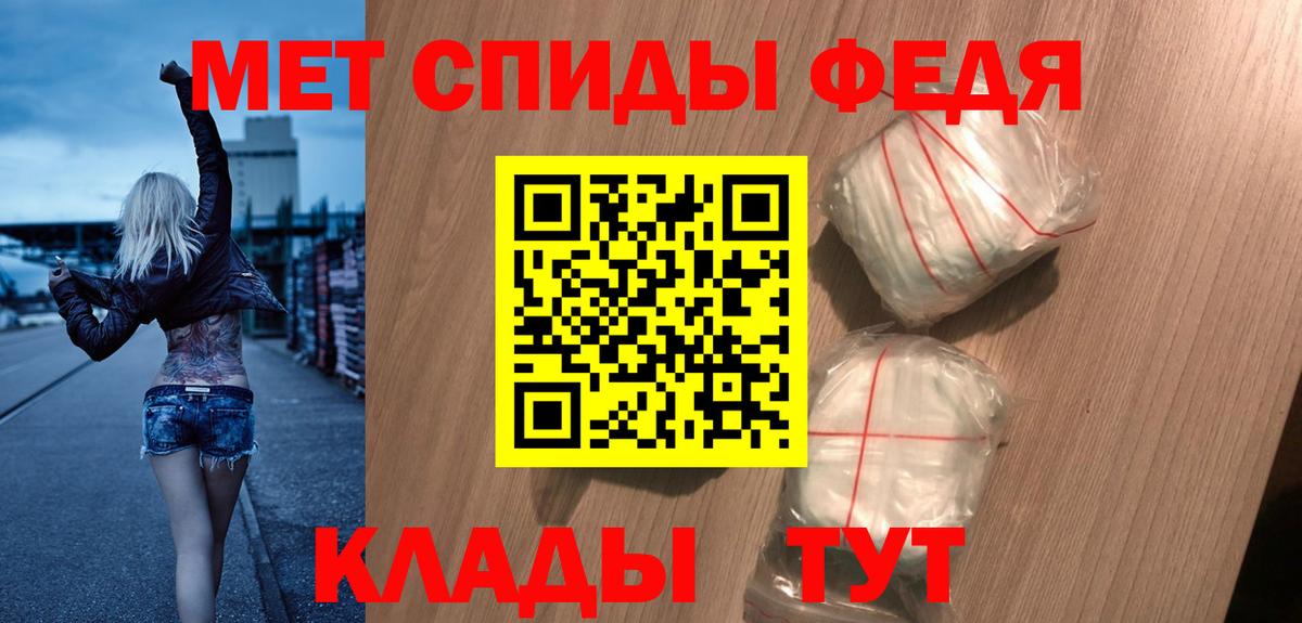 Учалы  Amphetamine 98%  Вход с VPN 