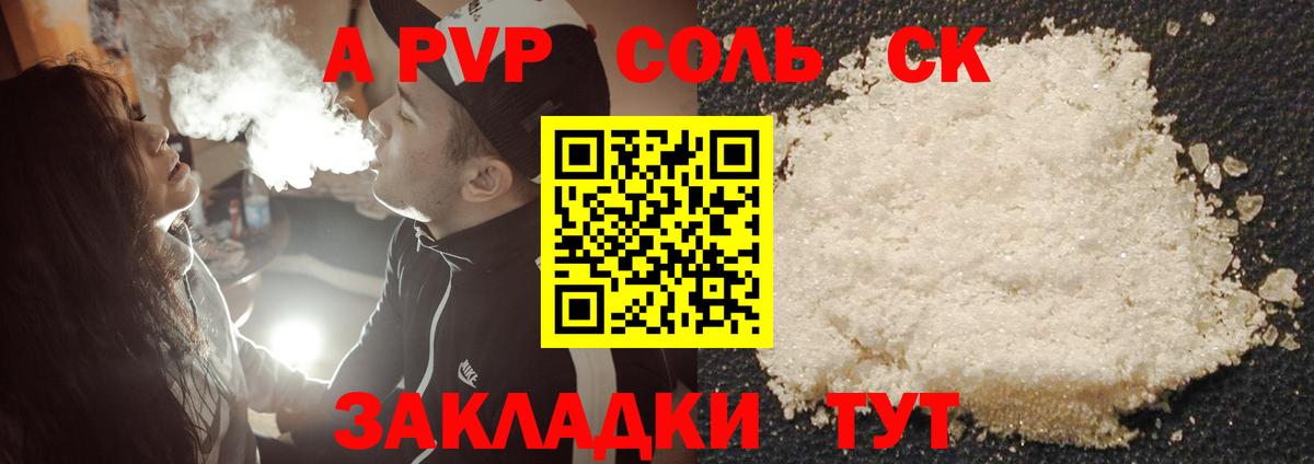  COCAIN Учалы