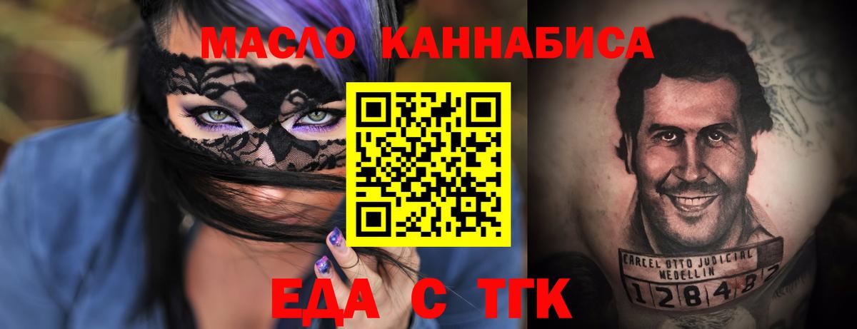 Учалы  Canna-Cookies марихуана  Вход с VPN 