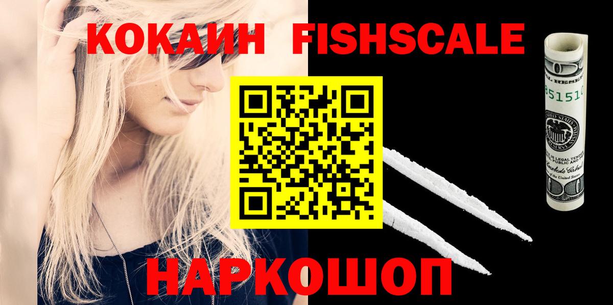 Учалы  КОКАИН  Вход с VPN  КОКАИН Эквадор  Кокаин Боливия 