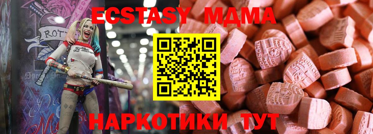 Учалы  Ecstasy louis Vuitton  Экстази  Вход с VPN  Экстази Дубай 