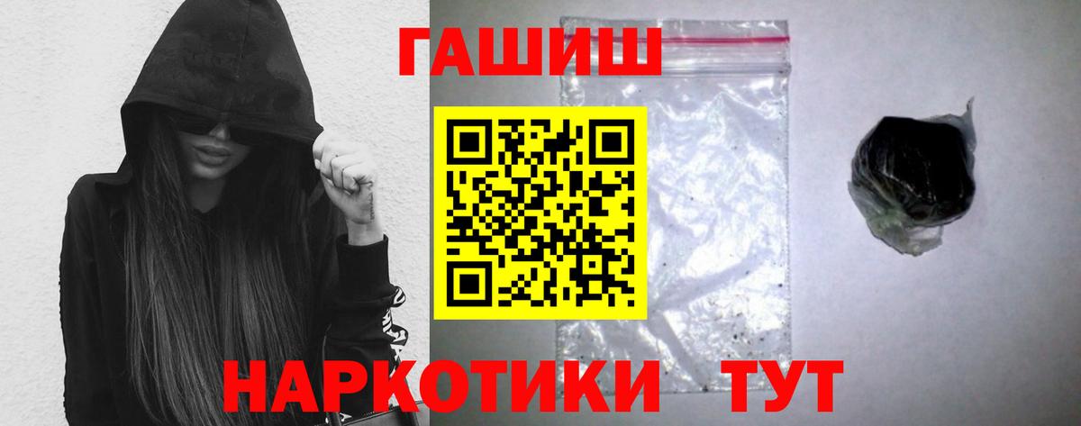 Учалы  ГАШ AMNESIA HAZE  ГАШИШ ice o lator  Вход с VPN 
