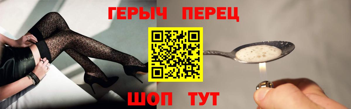 ГЕРОИН VHQ Учалы
