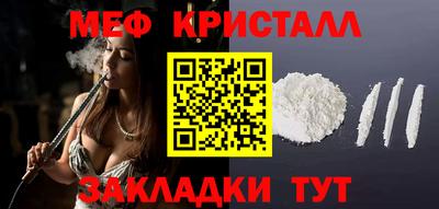 дмт Ликино-Дулёво