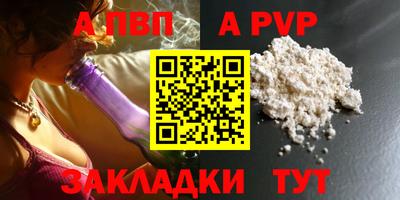 mdpv Лесосибирск