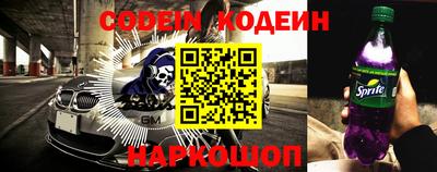 наркотики Ливны