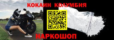 mdpv Лесосибирск