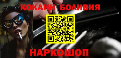 наркотики Ливны
