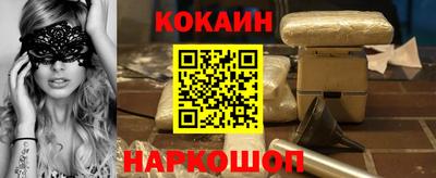 наркотики Ливны