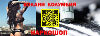 наркотики Ливны