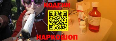 наркотики Ливны