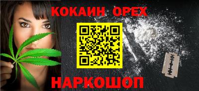 наркотики Ливны