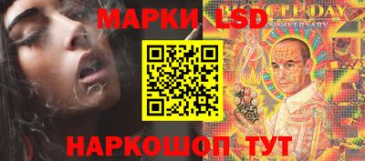 наркотики Ливны