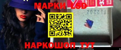 наркотики Ливны