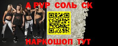 наркотики Ливны