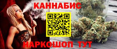наркотики Ливны