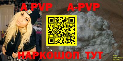mdpv Лесосибирск