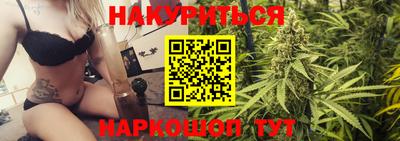наркотики Ливны