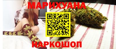 наркотики Ливны