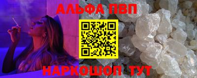 mdpv Лесосибирск