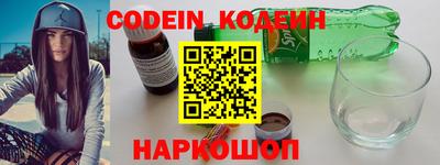 наркотики Ливны