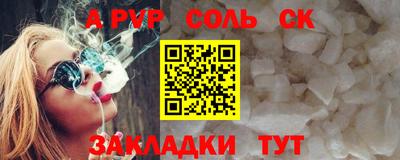 mdpv Лесосибирск