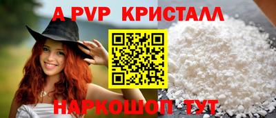 mdpv Лесосибирск