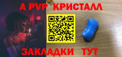 mdpv Лесосибирск
