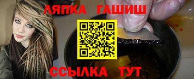 дмт Ликино-Дулёво