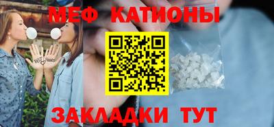 наркотики Ливны
