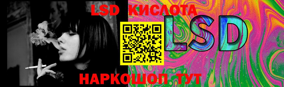 ЛСД экстази ecstasy  Лсд 25 экстази ecstasy  Вход с VPN  Учалы 