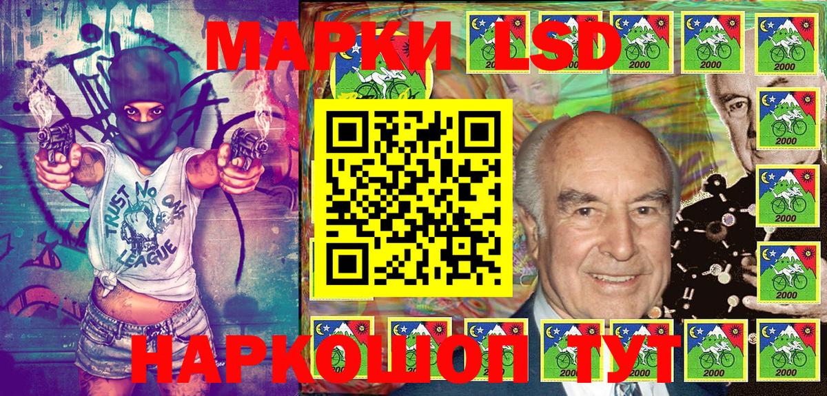 Наркотические марки 1500мкг  Вход с VPN  Учалы  Наркотические марки 1500мкг 