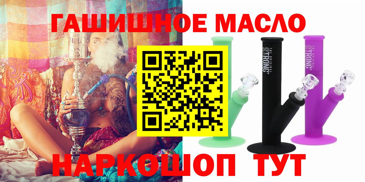 Дистиллят ТГК вейп Учалы