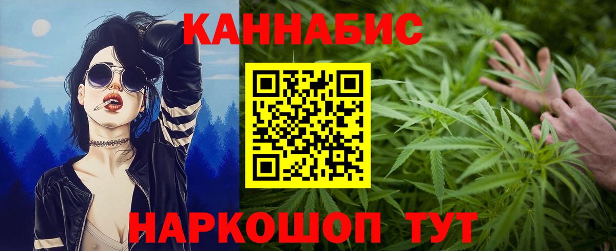 Учалы  Конопля марихуана  МАРИХУАНА AK-47  Вход с VPN  Бошки Шишки Amnesia 