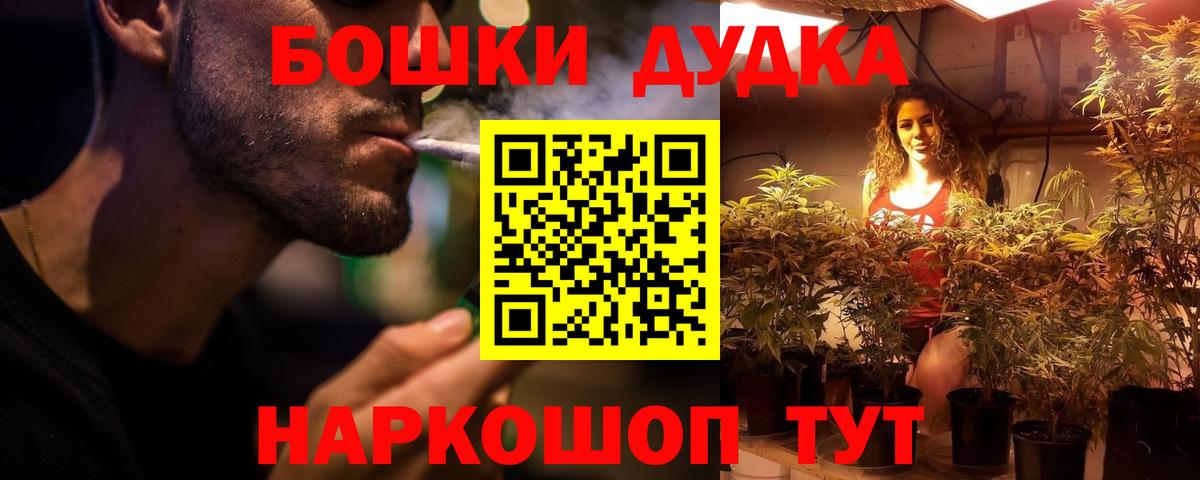 Бошки марихуана LSD WEED Учалы